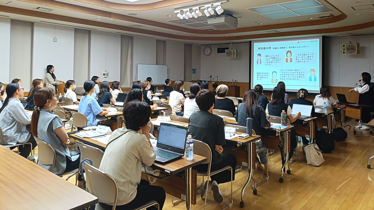 事前説明会を開催しました